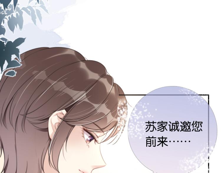 第2话  随随便便赚个小目标94