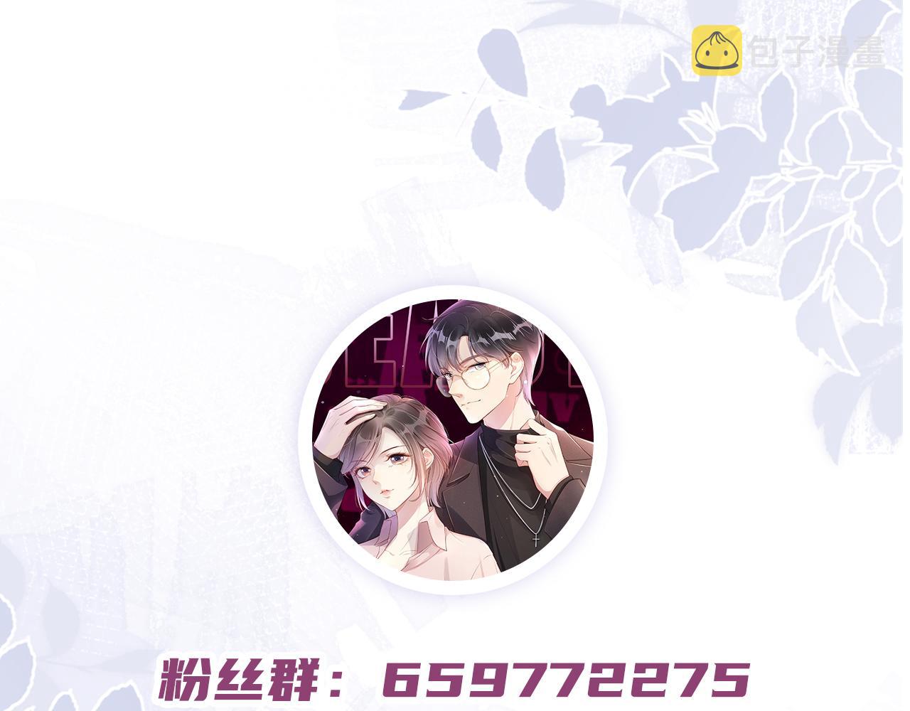 第54话 陆眠的爱情开窍了！89
