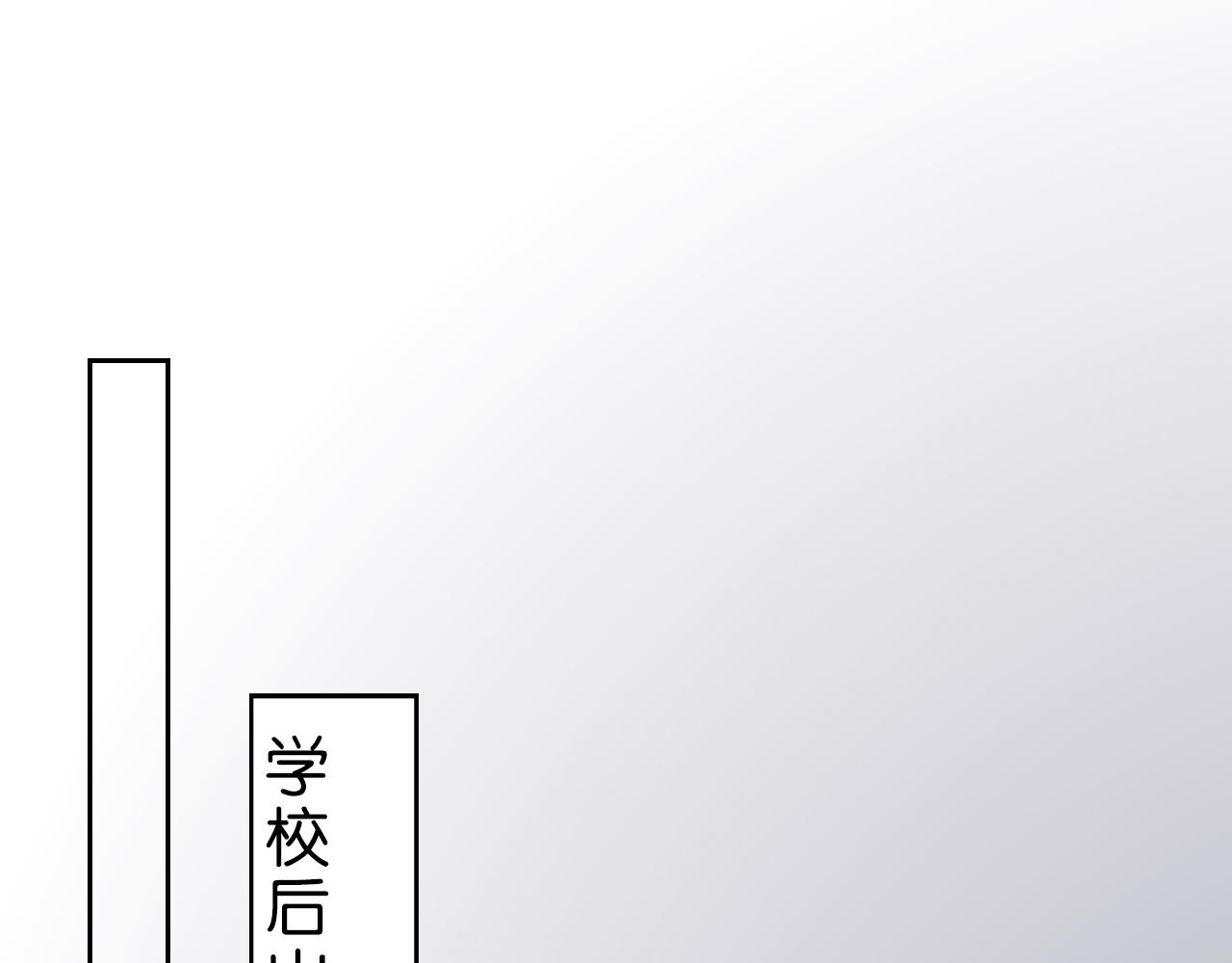第14话 老师还是......64