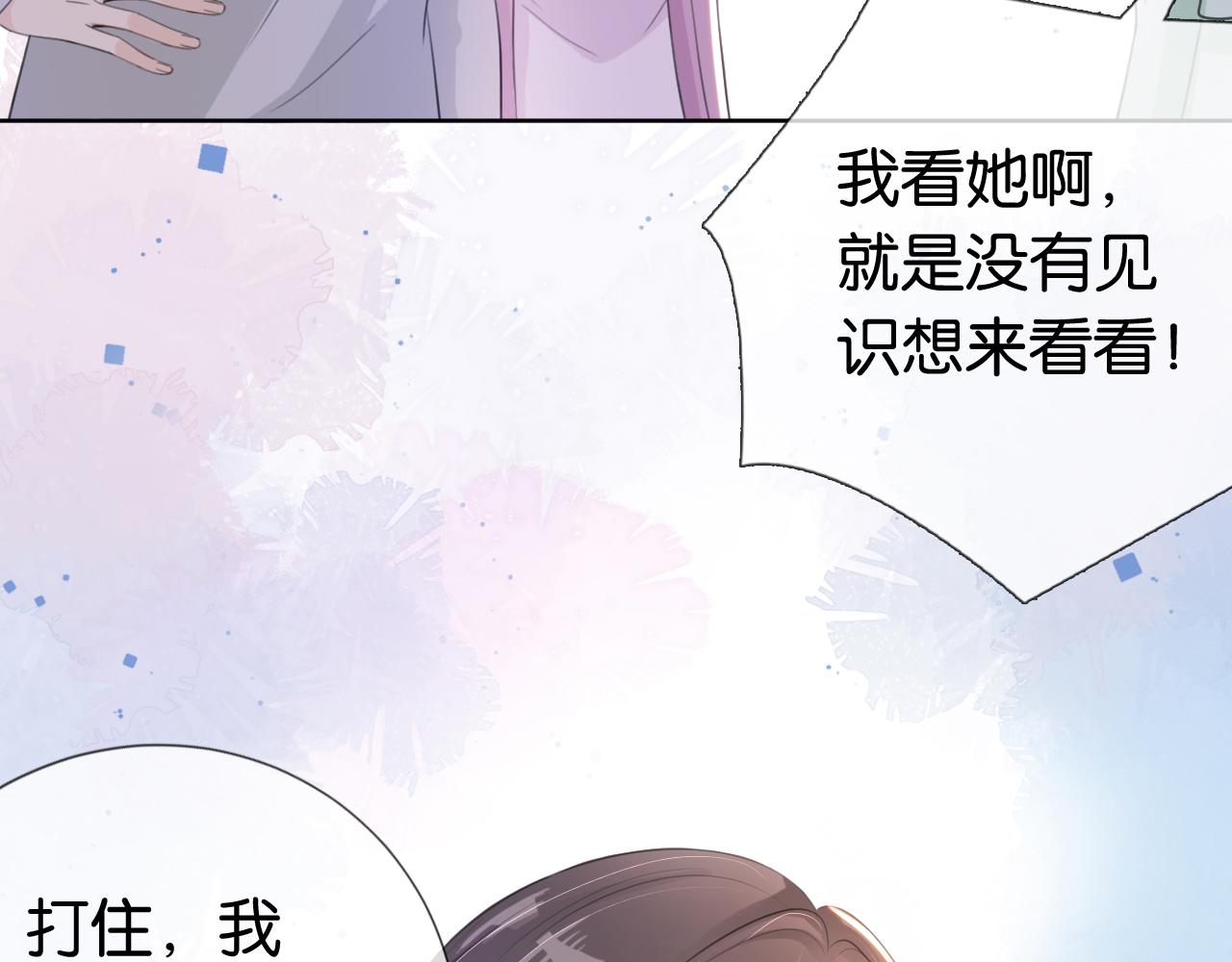 第16话 搜身21