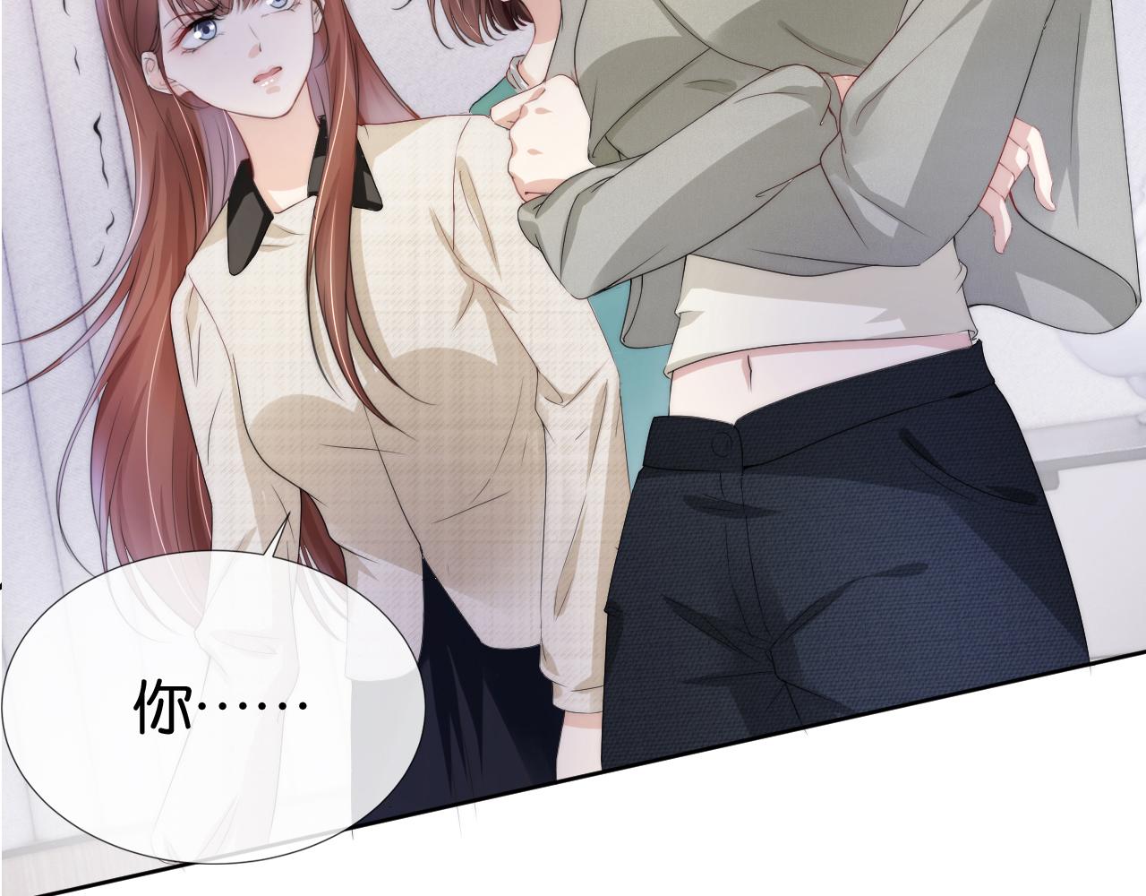 第48话 那个女人真是难搞82