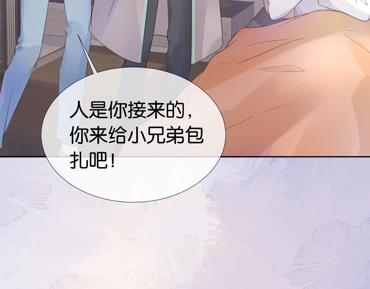 第10话 是吃醋么？73