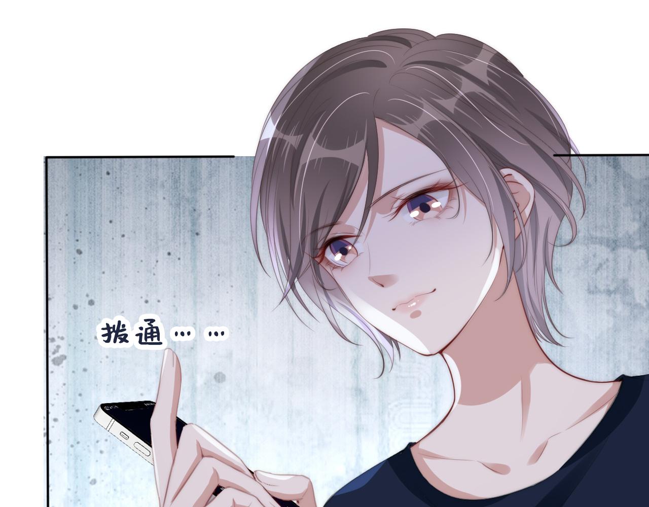 第36话 妹妹你就作吧44