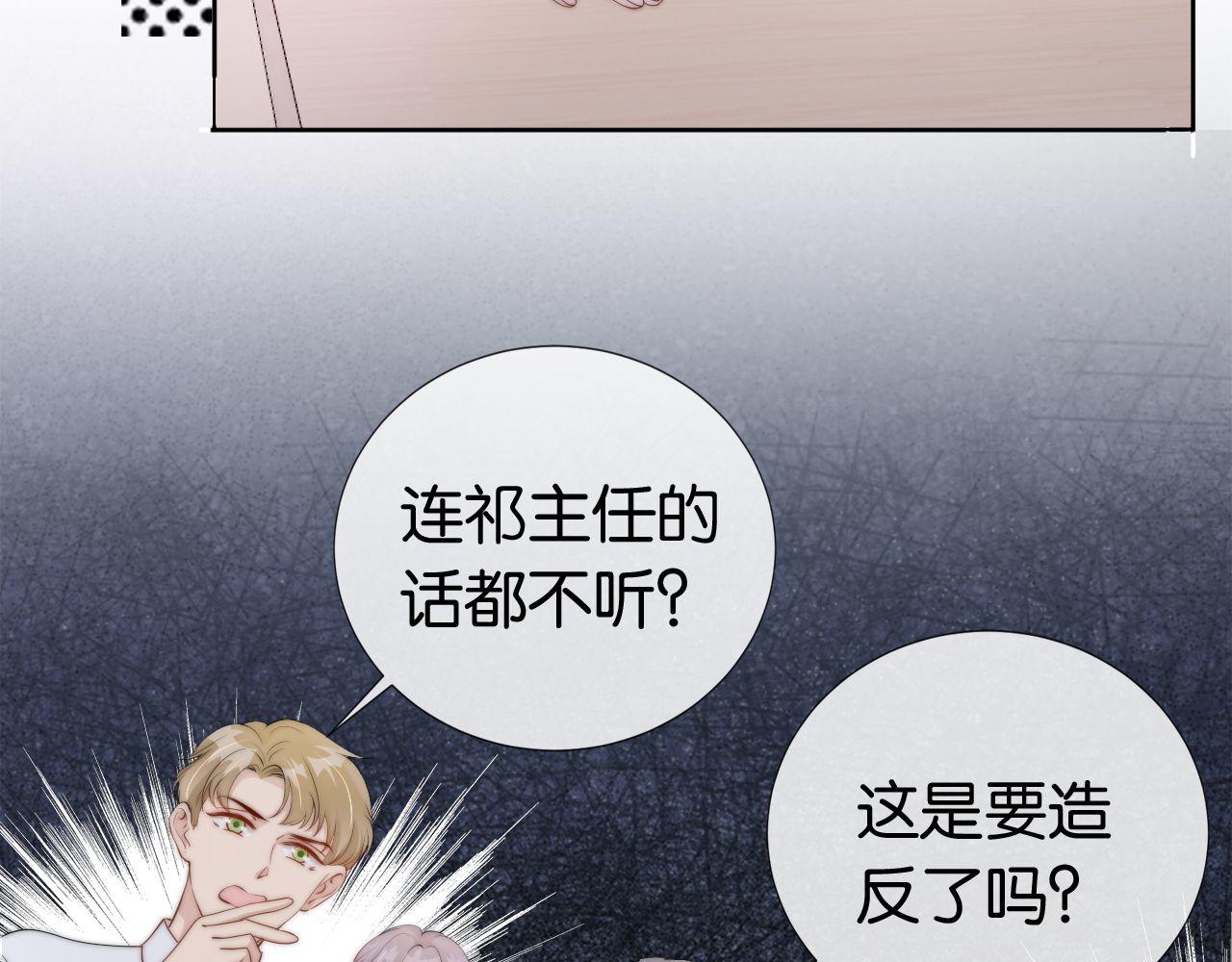 第43话 他，有时也挺好的27