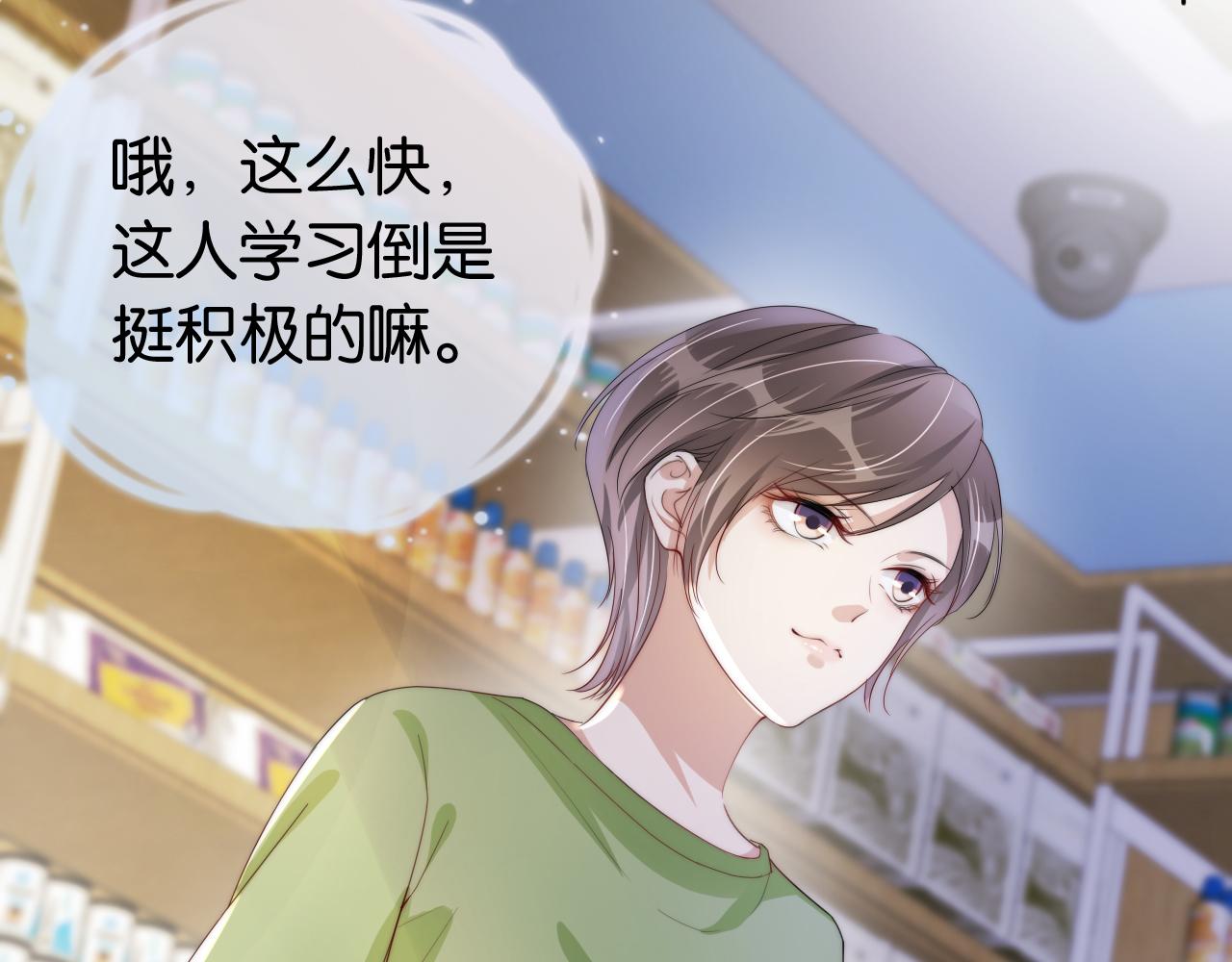 第44话 我黑我自己？31