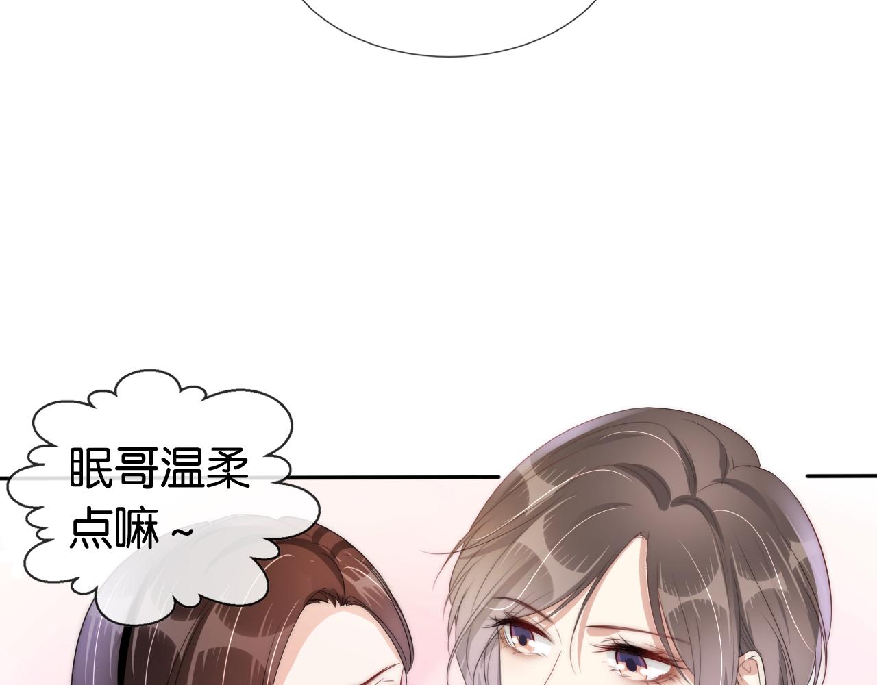 第45话 来，大姐姐啾一个57