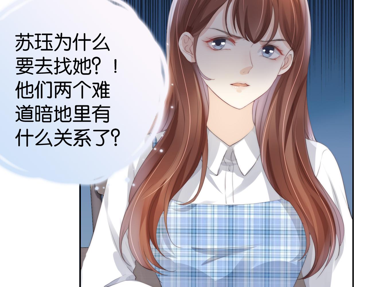 第24话 酒吧偶遇25