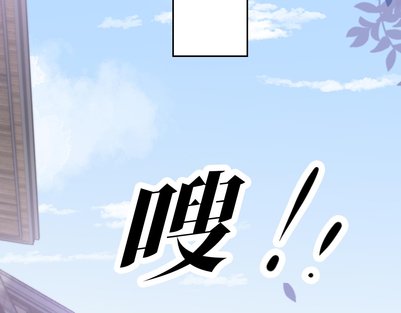 第9话 从天而降78