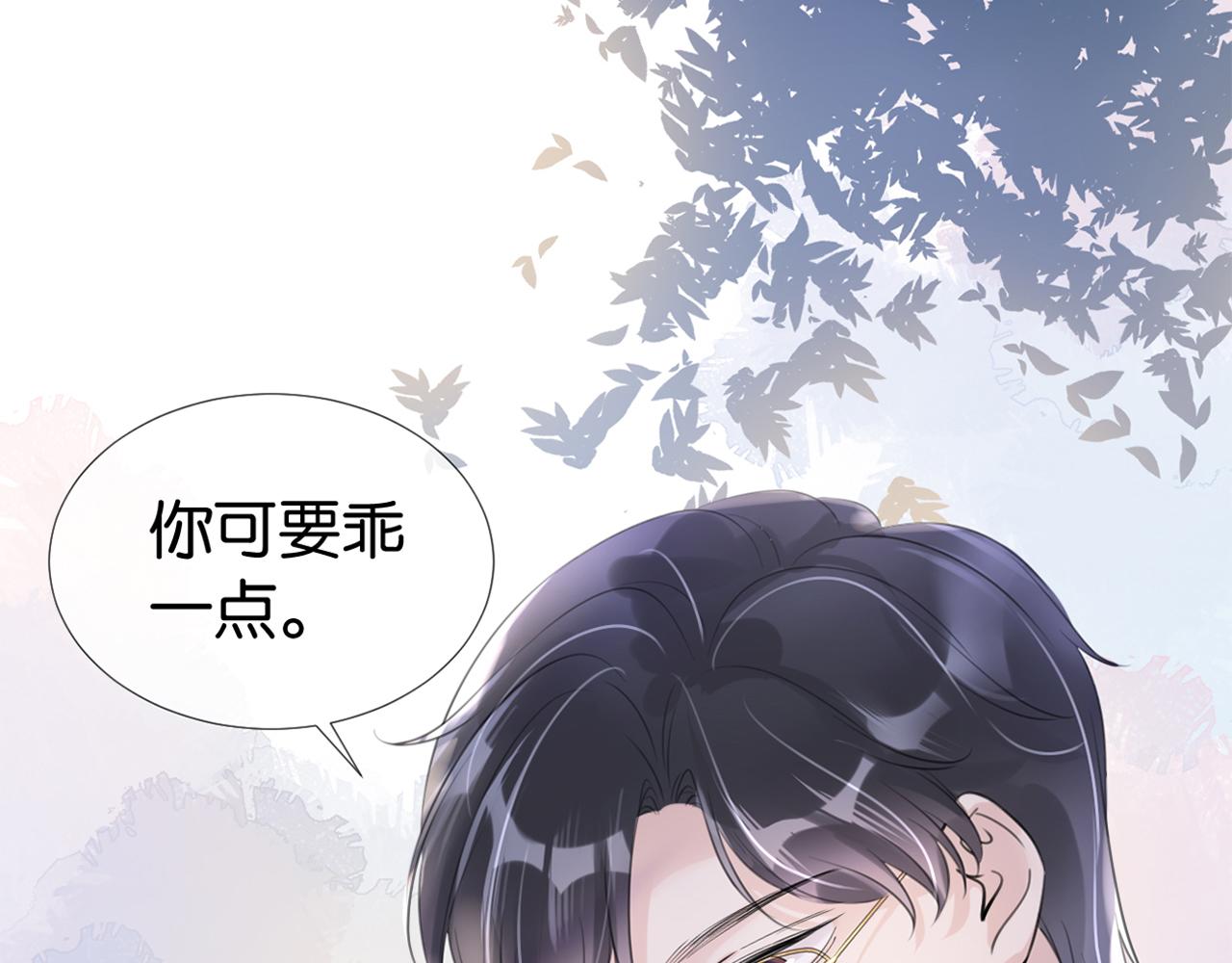 第15话 一起去吃饭4