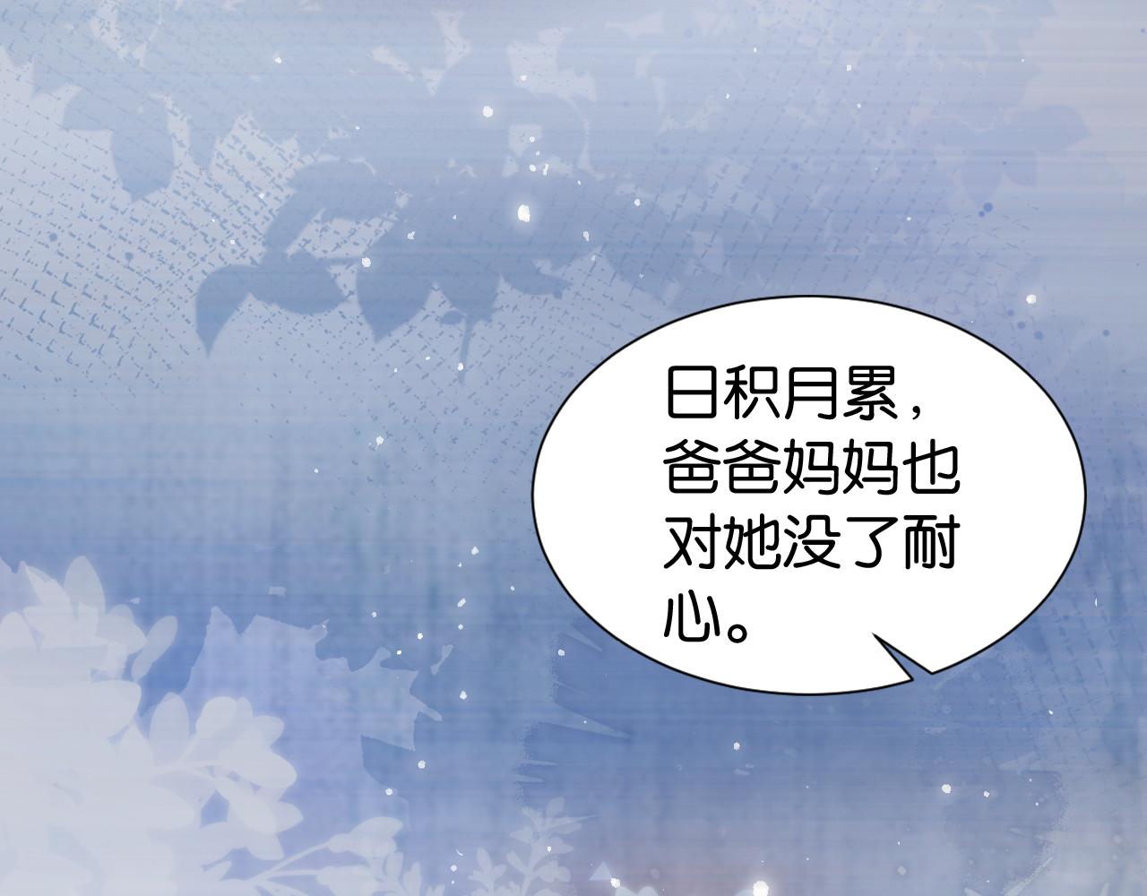 第29话 在线求教学！72