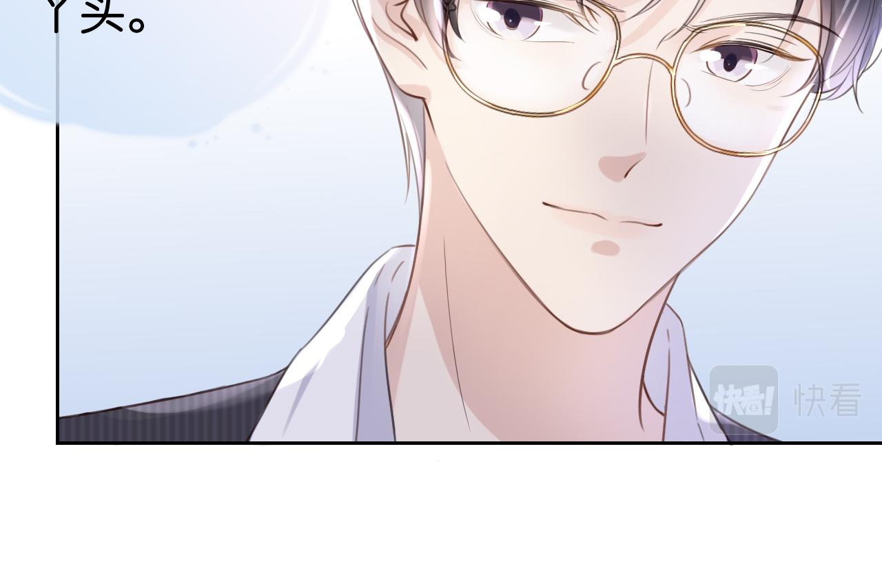 第14话 老师还是......82