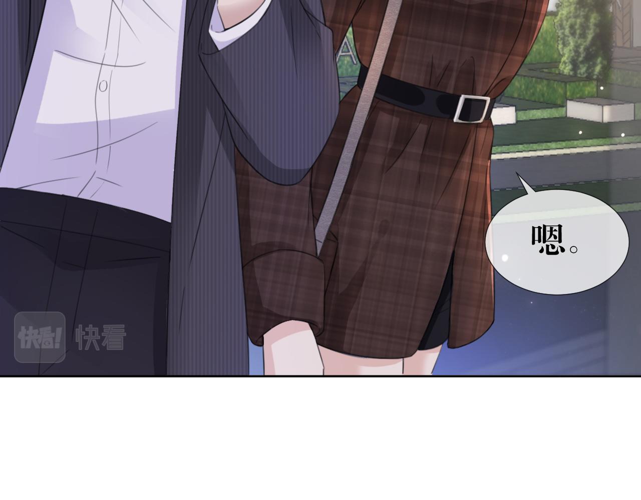 第15话 一起去吃饭87