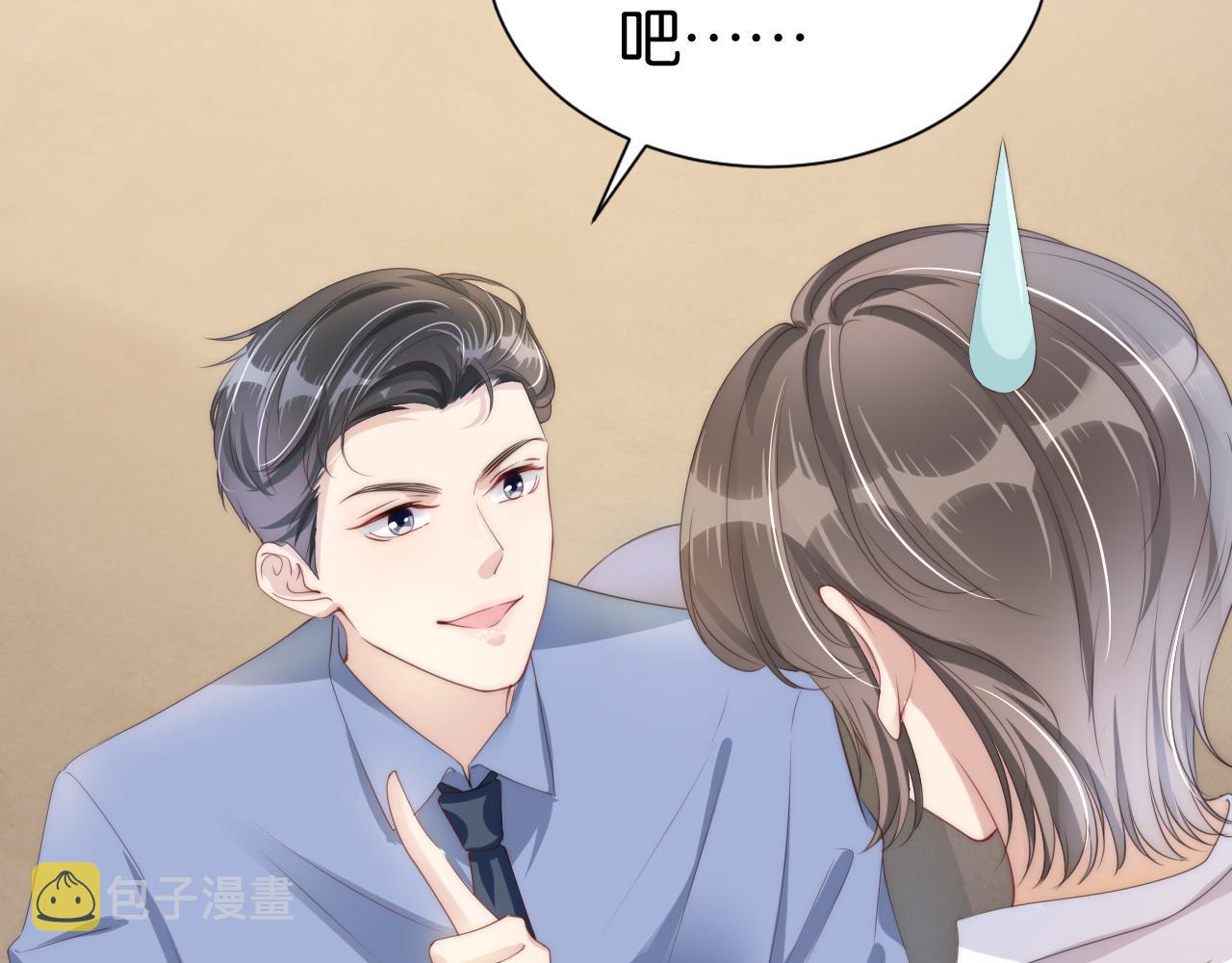 第23话 物理竞赛65