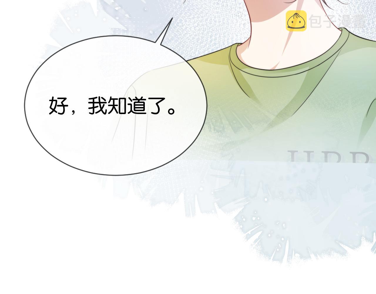 第39话 “小公主”登场！23