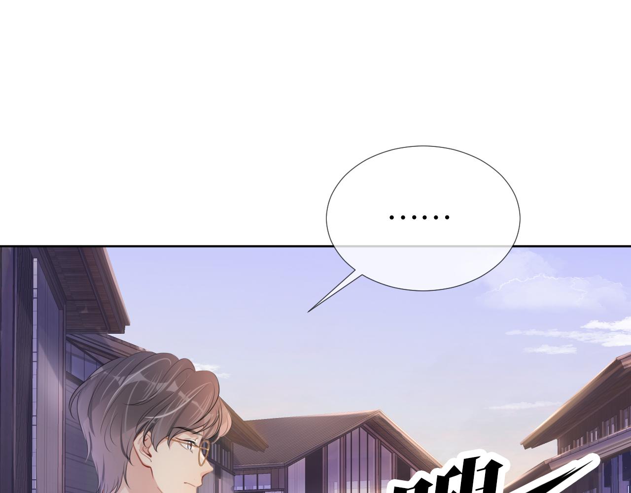 第10话 是吃醋么？65