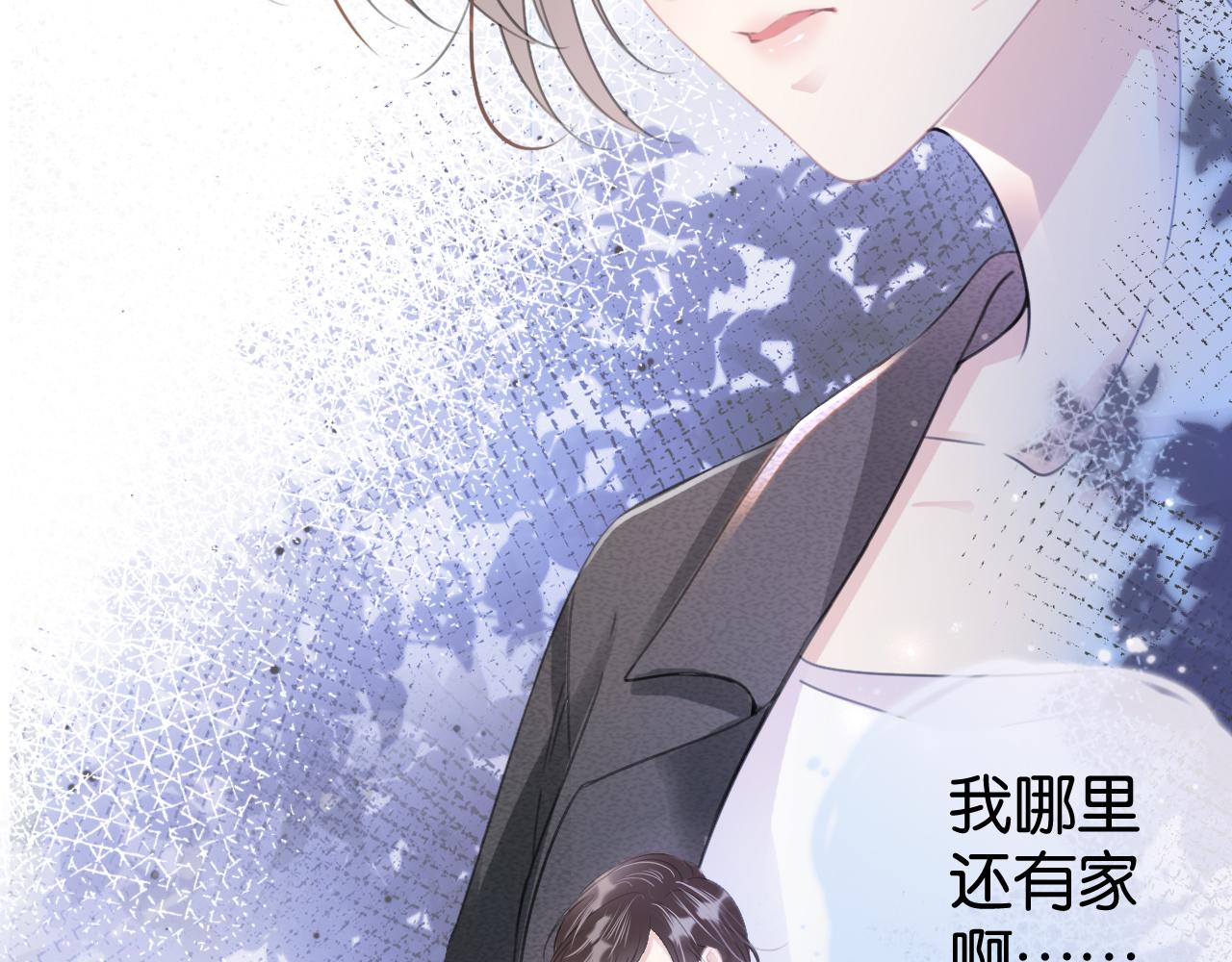第13话 母女决裂37