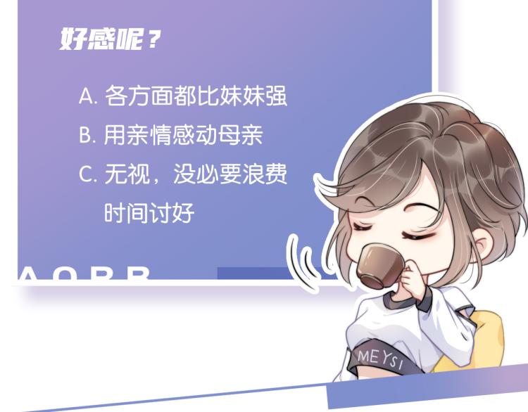 第2话  随随便便赚个小目标99