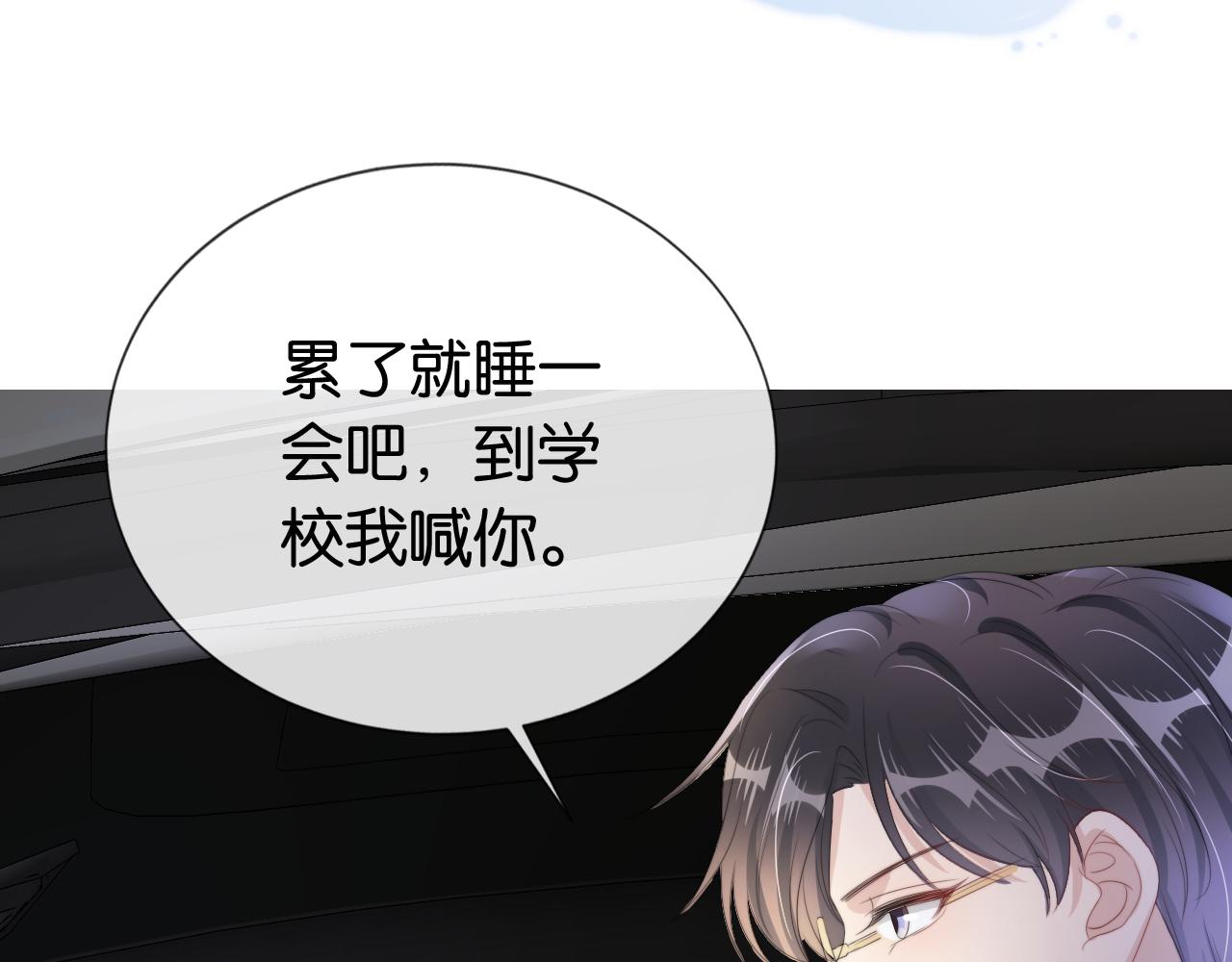 第53话 守护女神85
