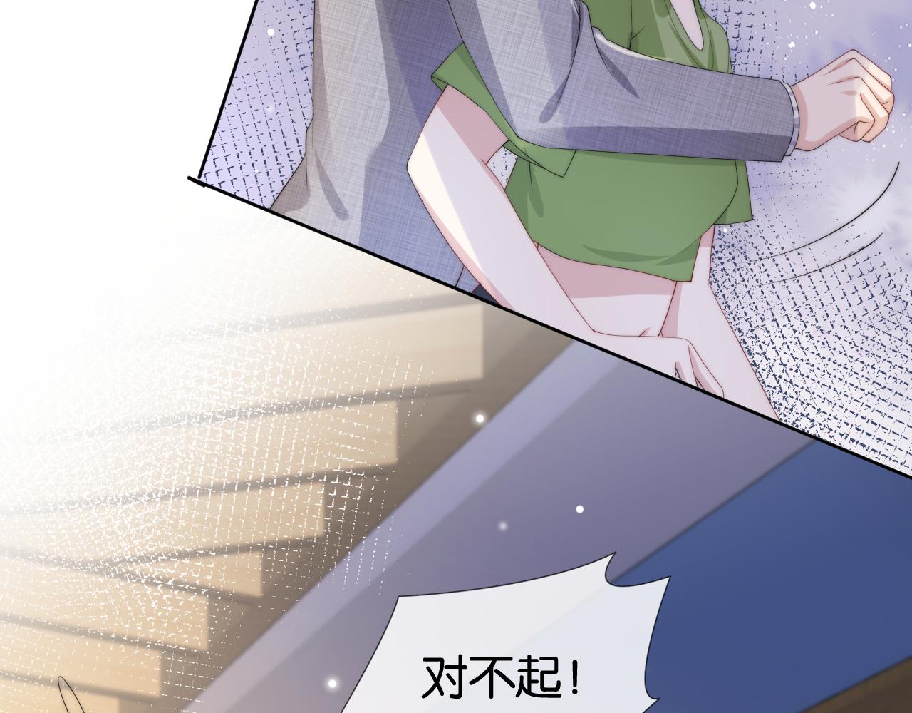 第44话 我黑我自己？18