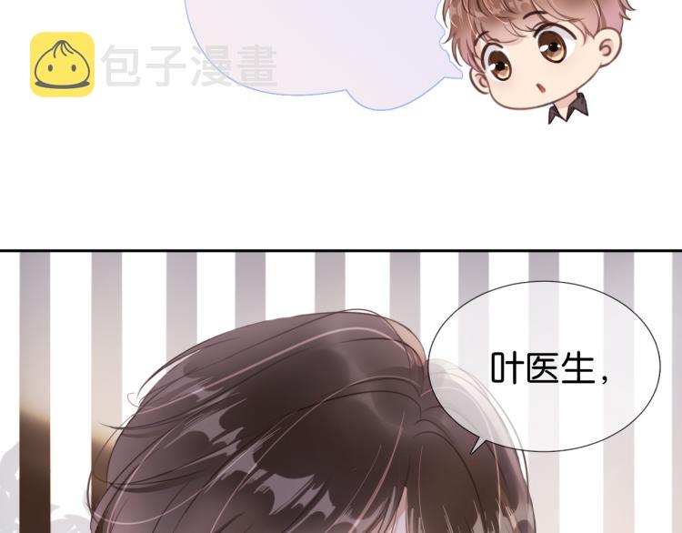 第4话  是心动吗？55