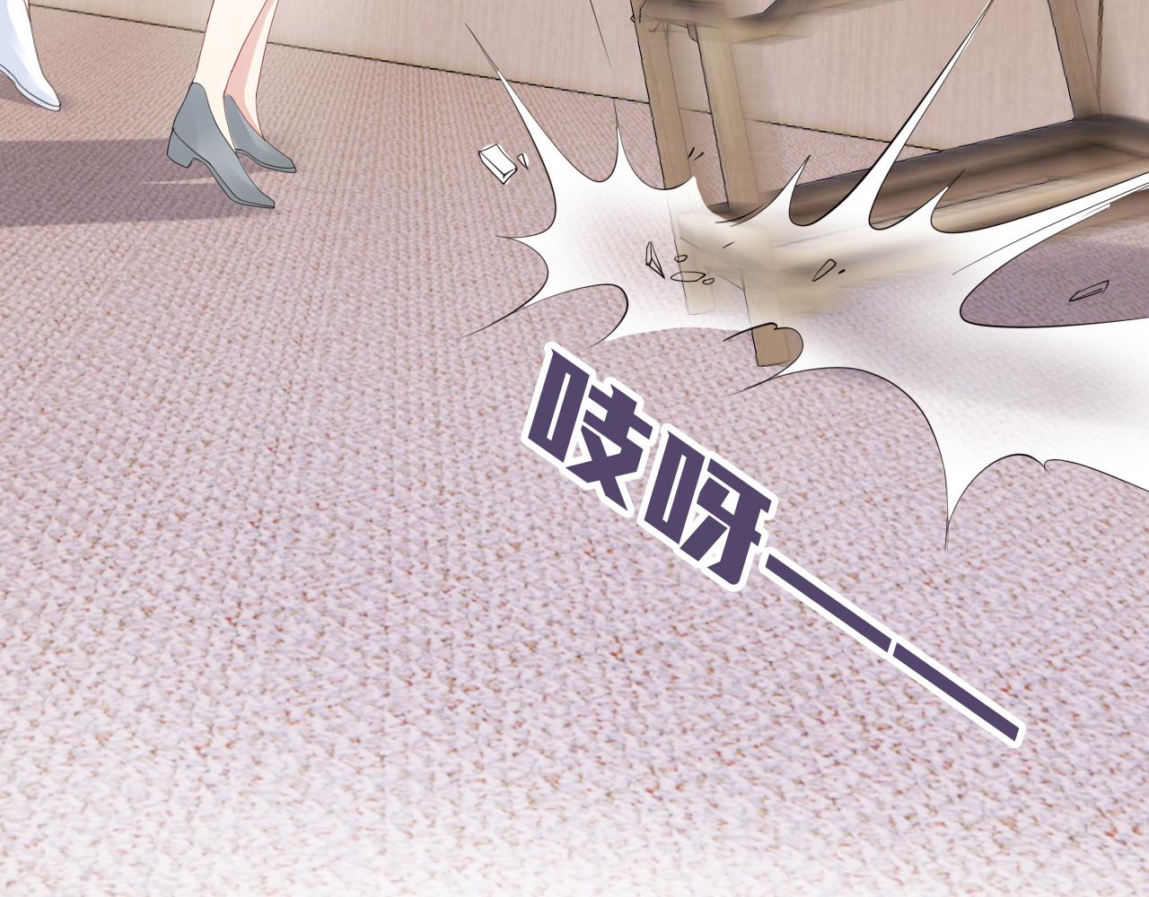 第34话 棋逢对手？！46