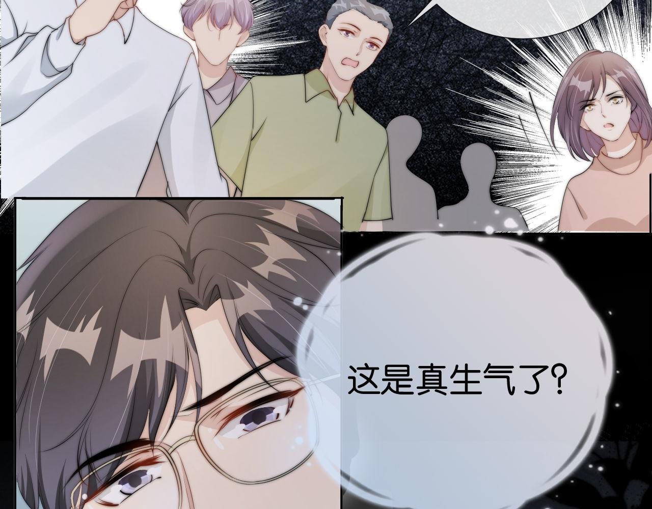 第43话 他，有时也挺好的28