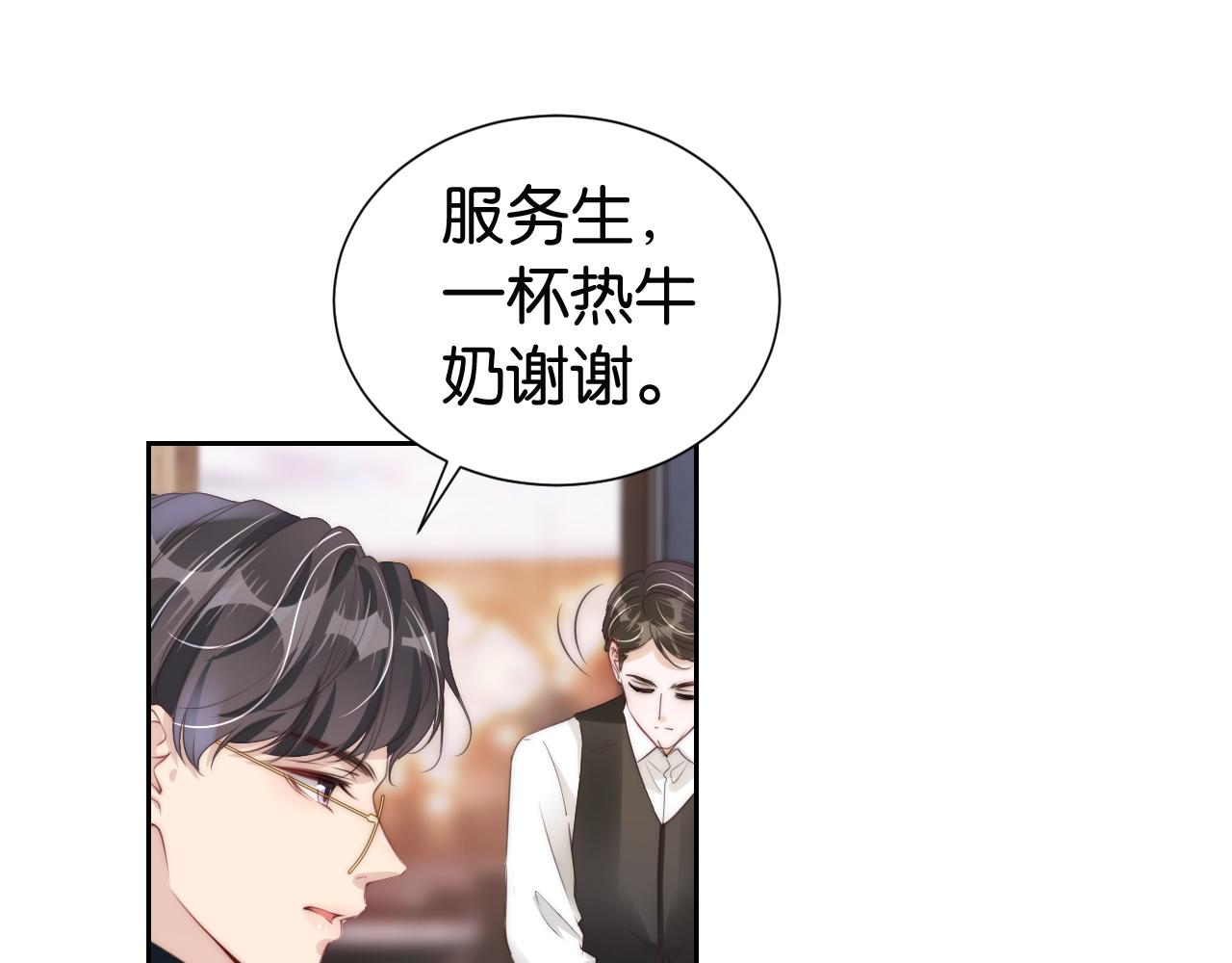 第25话 不会洗牌24