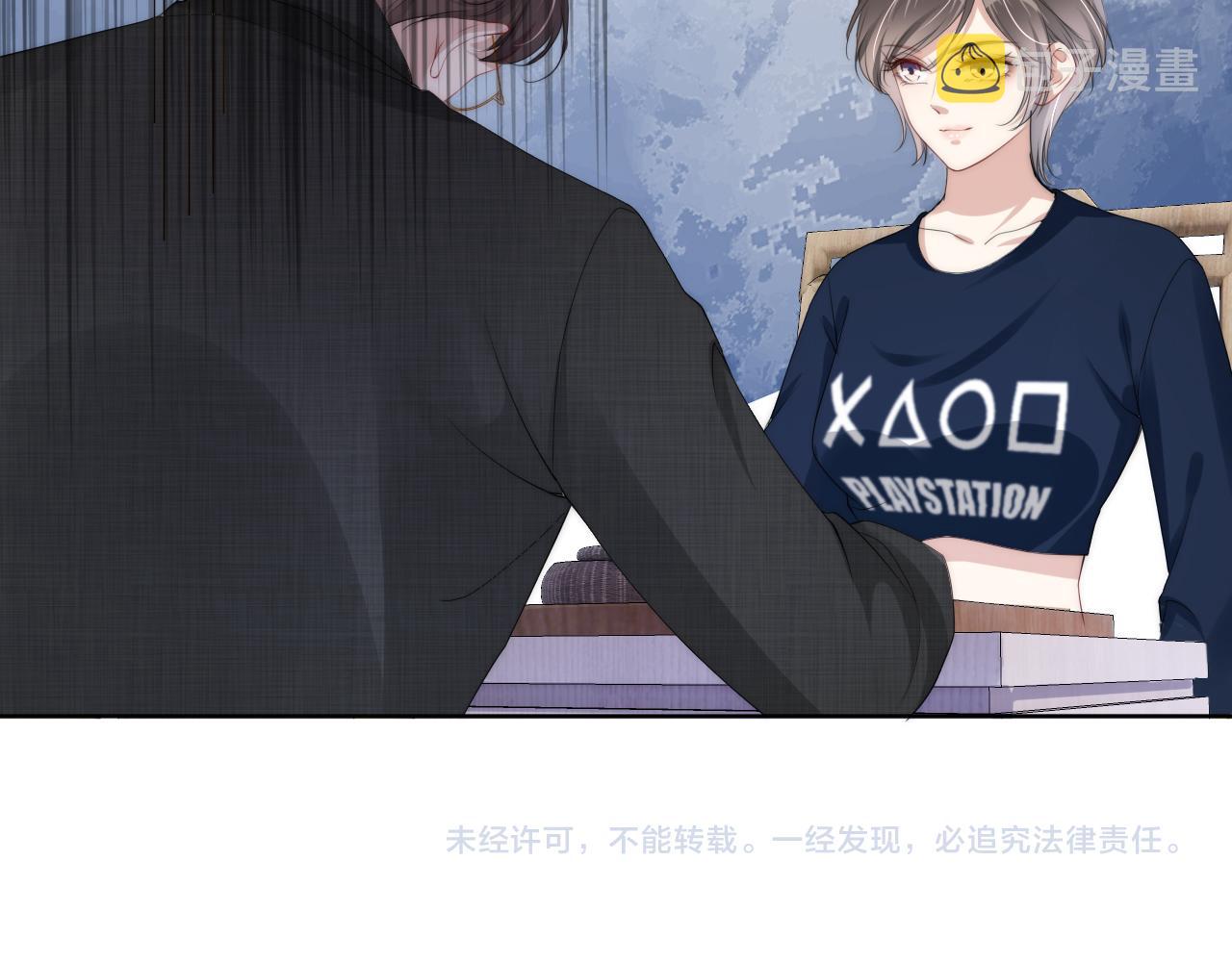 第34话 棋逢对手？！83