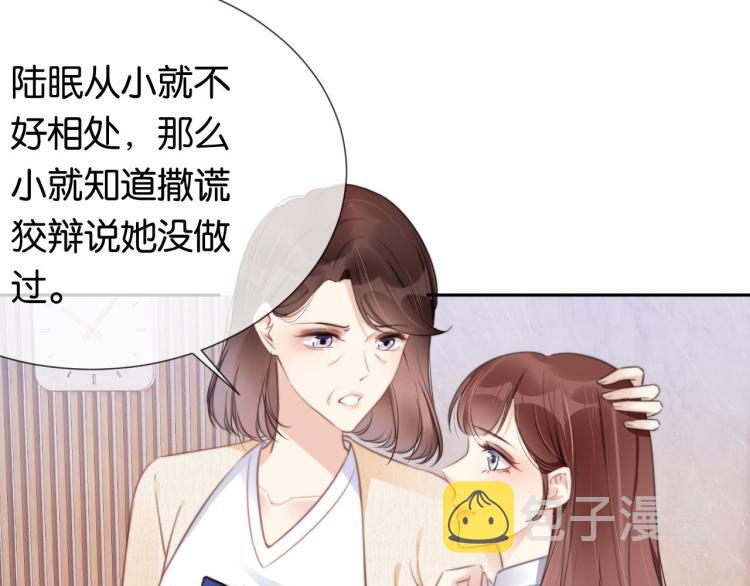 第1话  神秘人十三123