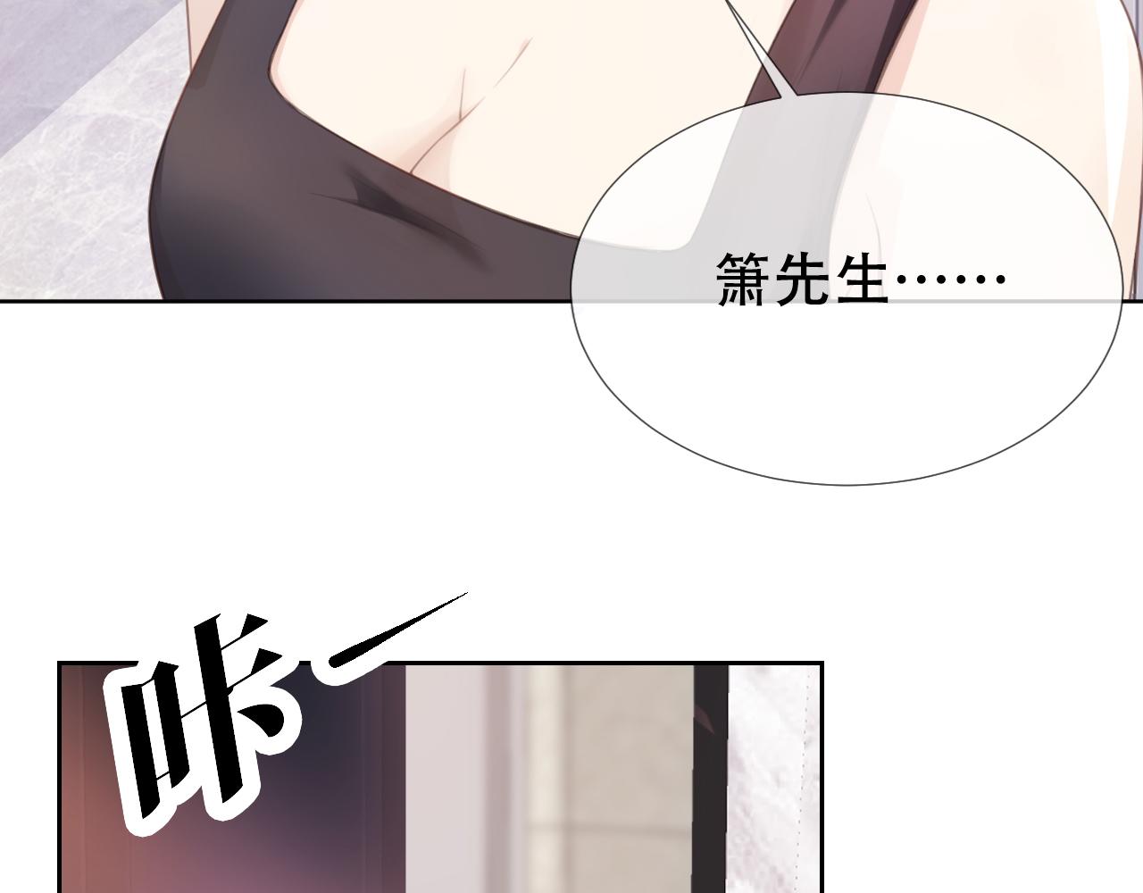 第7话  邻居？105
