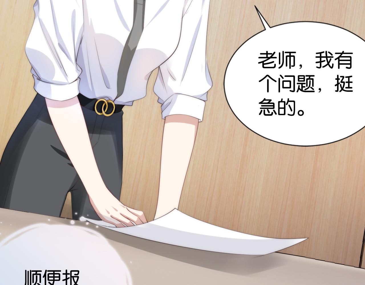 第23话 物理竞赛74