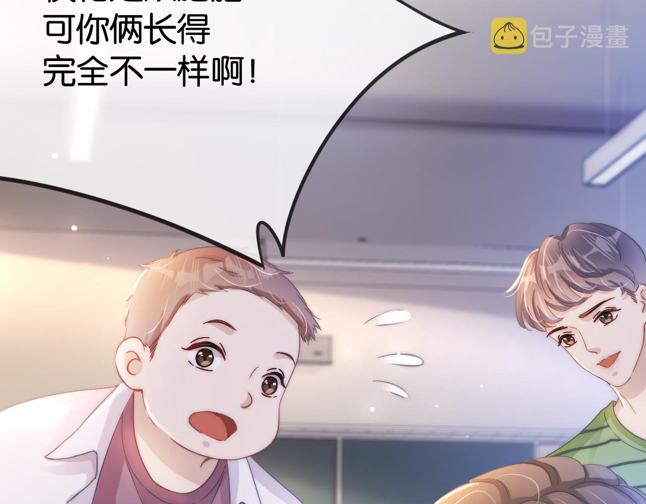 第19话 被识破了56