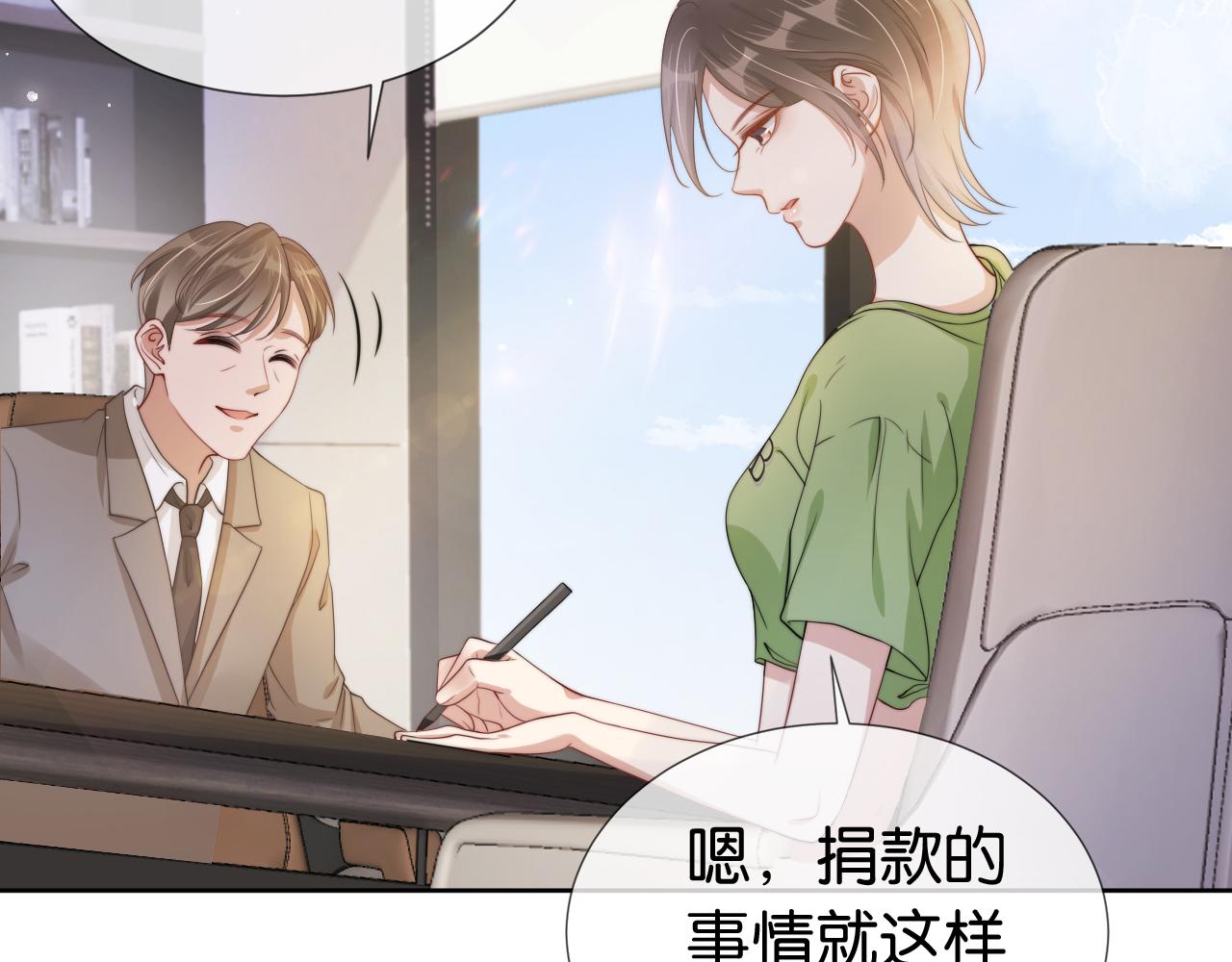 第39话 “小公主”登场！16