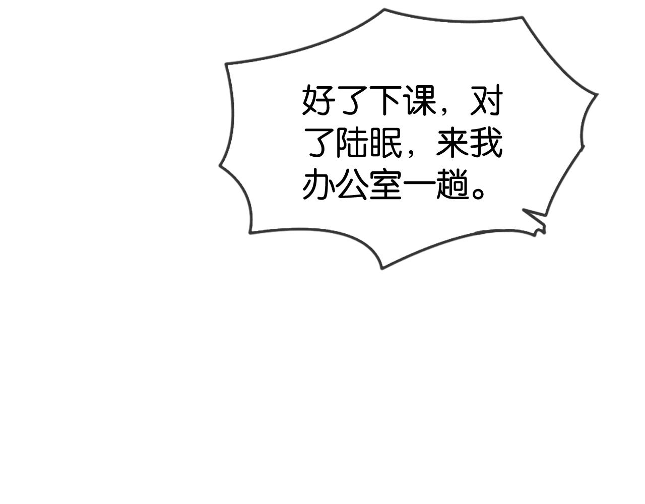 第23话 物理竞赛62