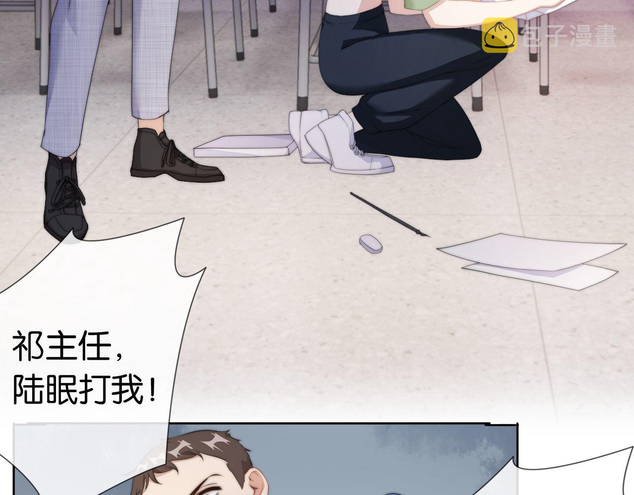 第43话 他，有时也挺好的11
