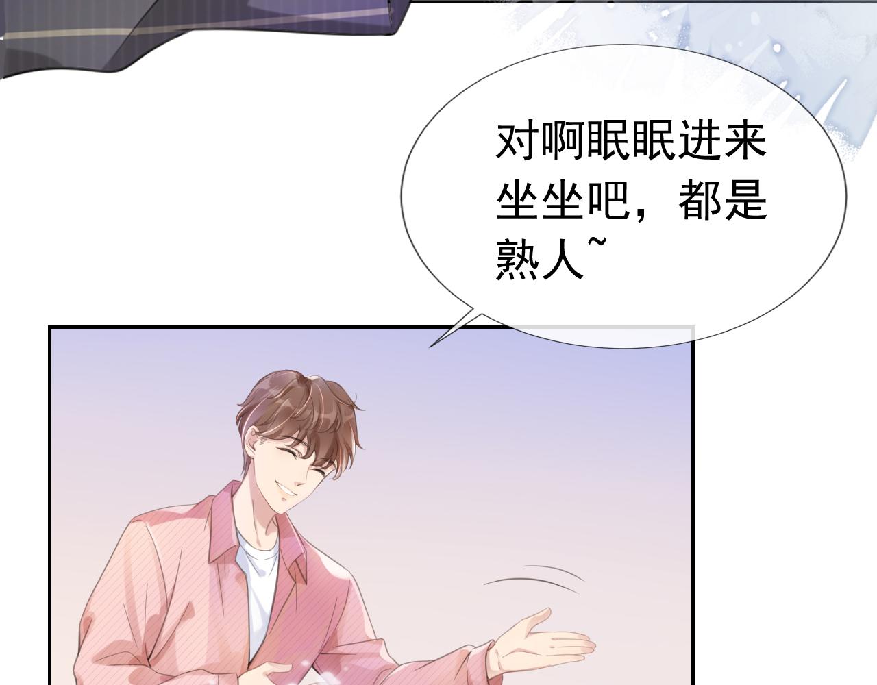 第8话  美男出浴7