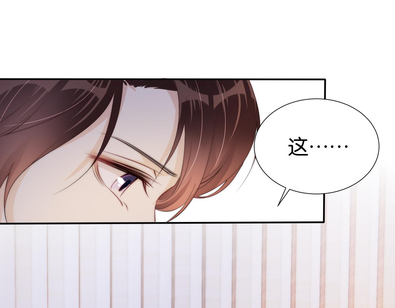 第27话 出现叛徒？！46