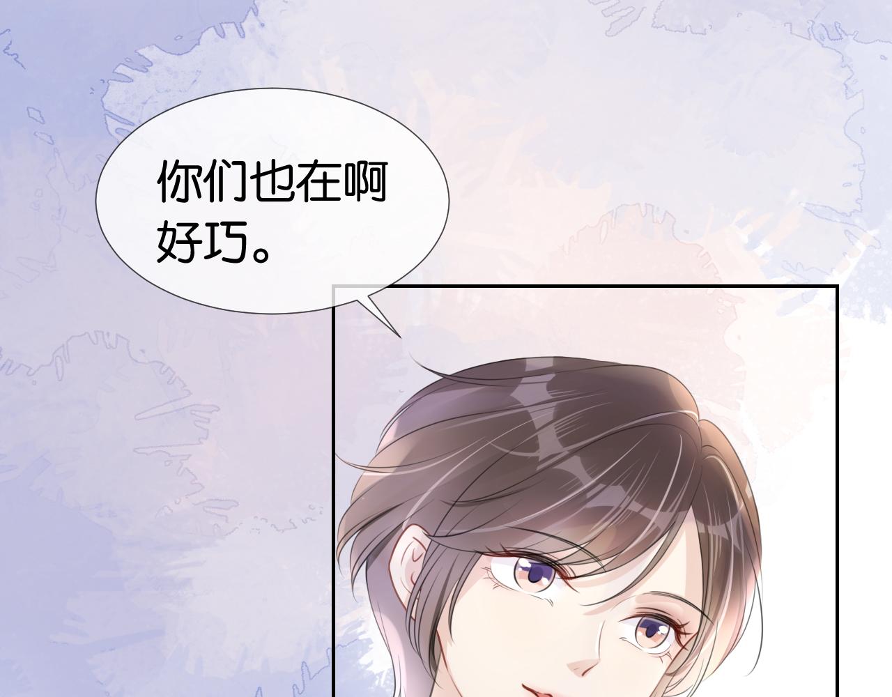 第10话 是吃醋么？48