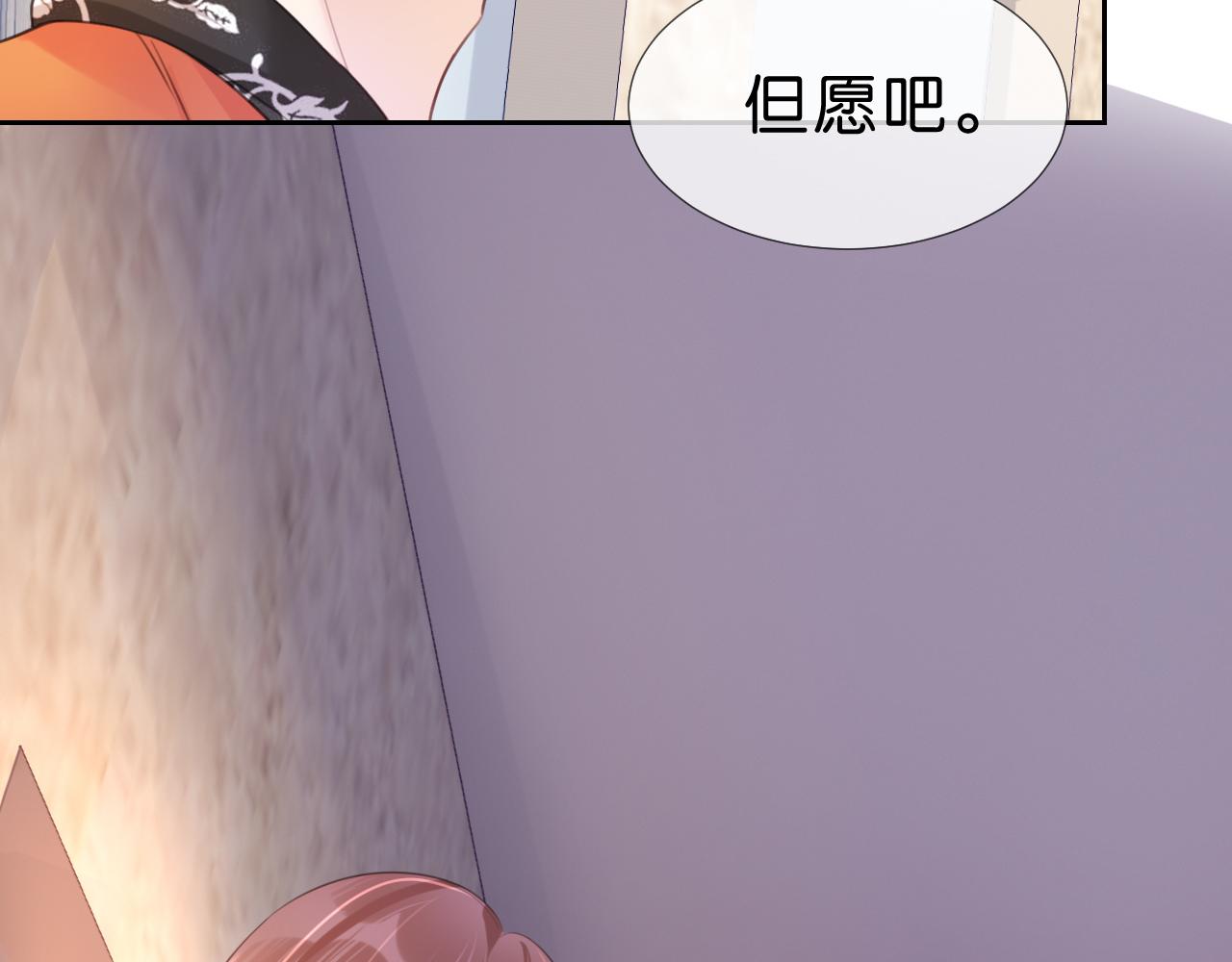 第14话 老师还是......40