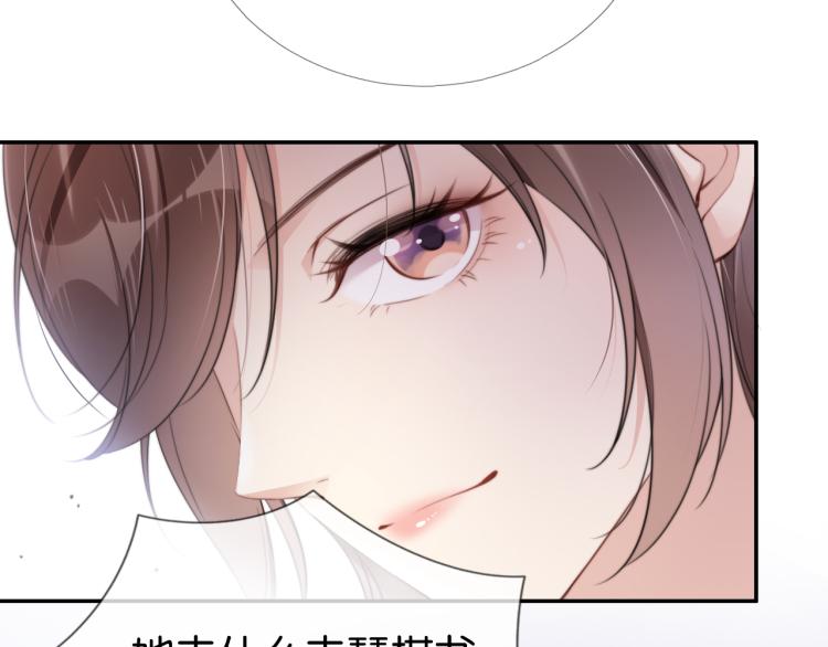 第2话  随随便便赚个小目标80