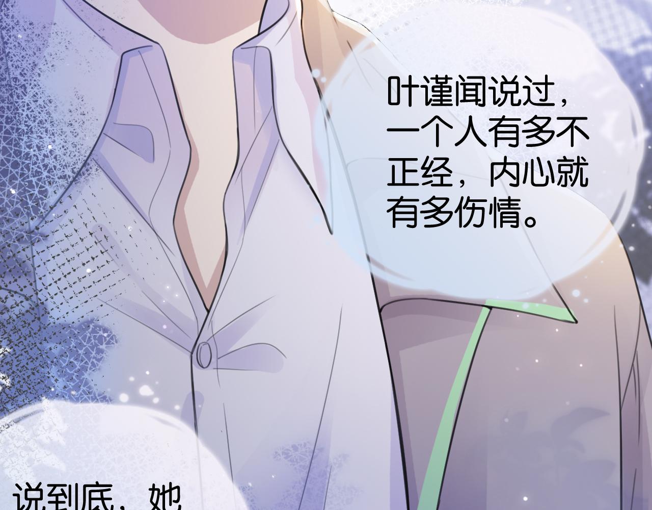 第13话 母女决裂41
