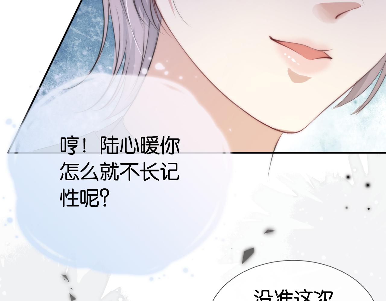 第49话 决裂29