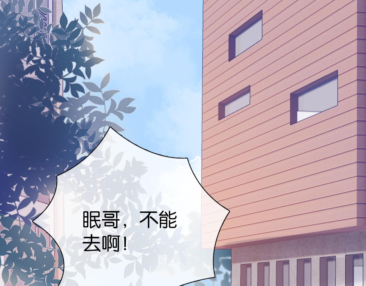 第14话 老师还是......61