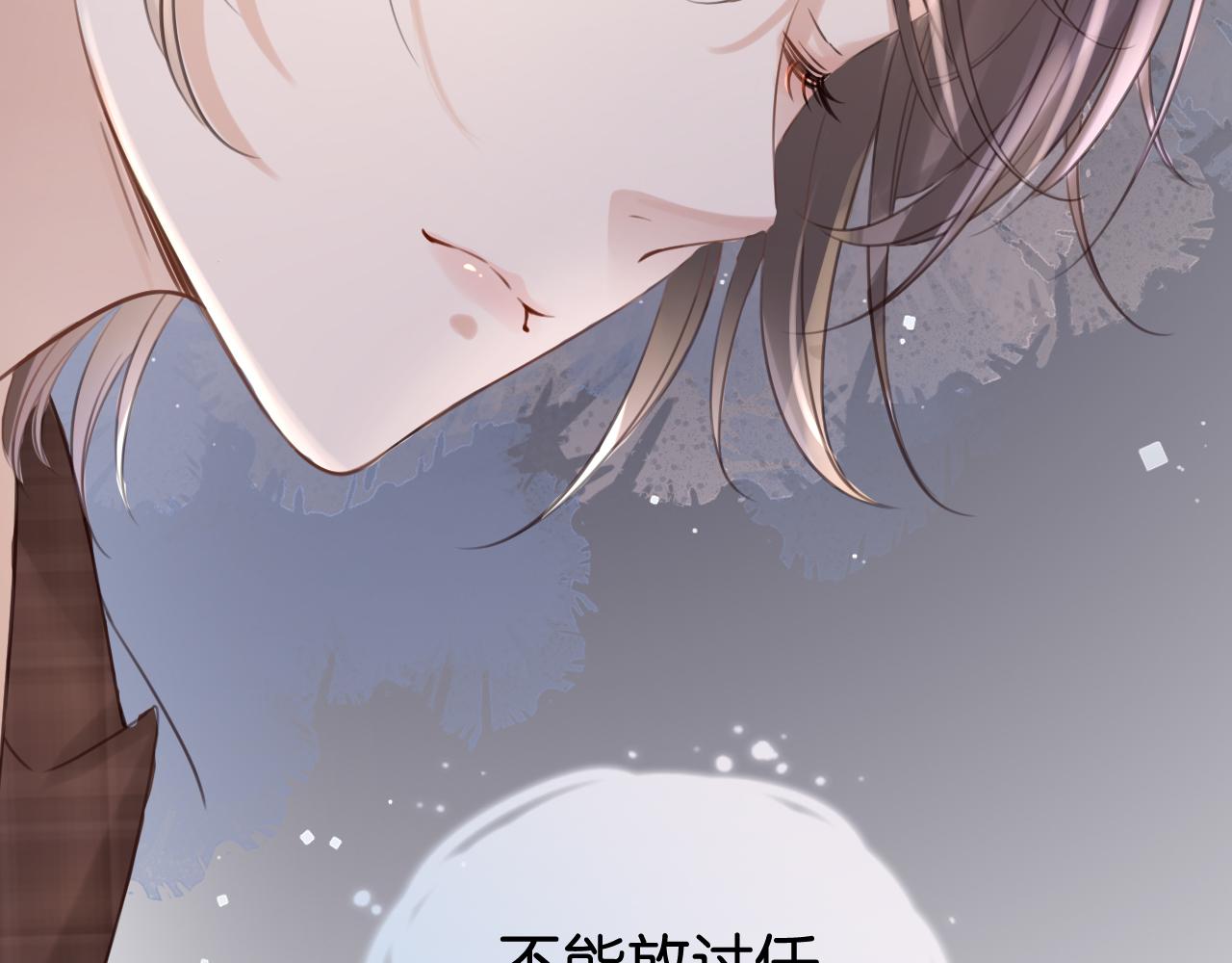 第14话 老师还是......73
