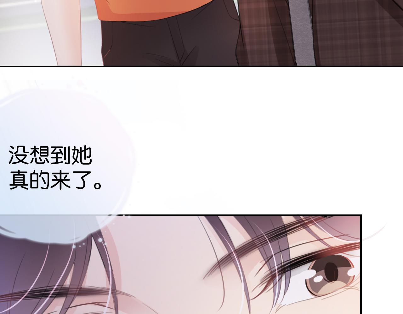 第15话 一起去吃饭92