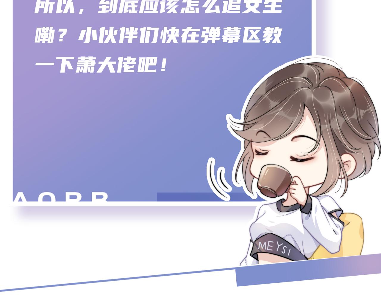 第29话 在线求教学！114