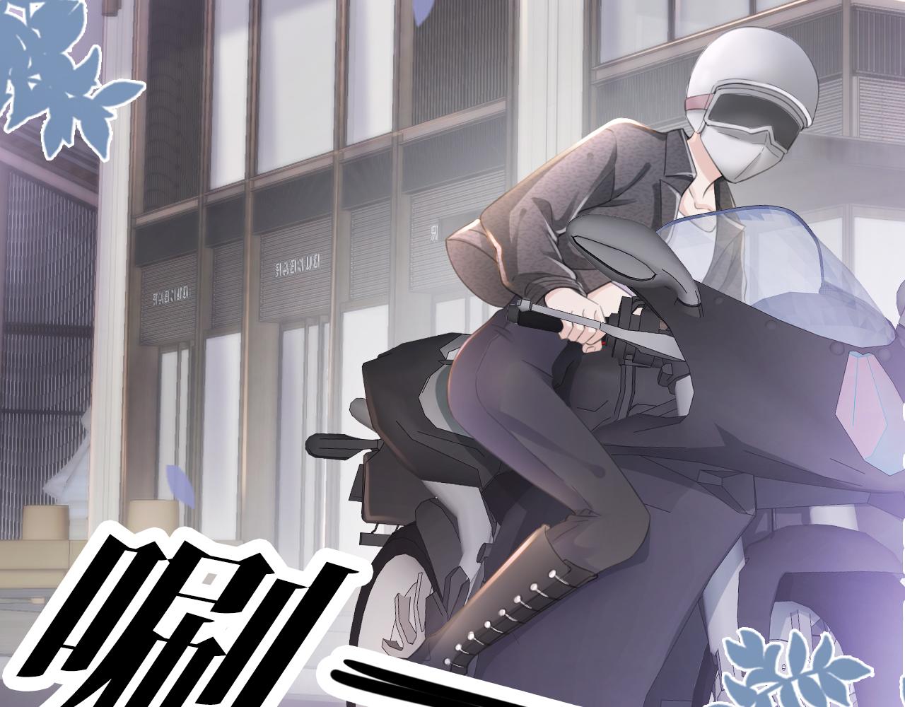 第9话 从天而降81