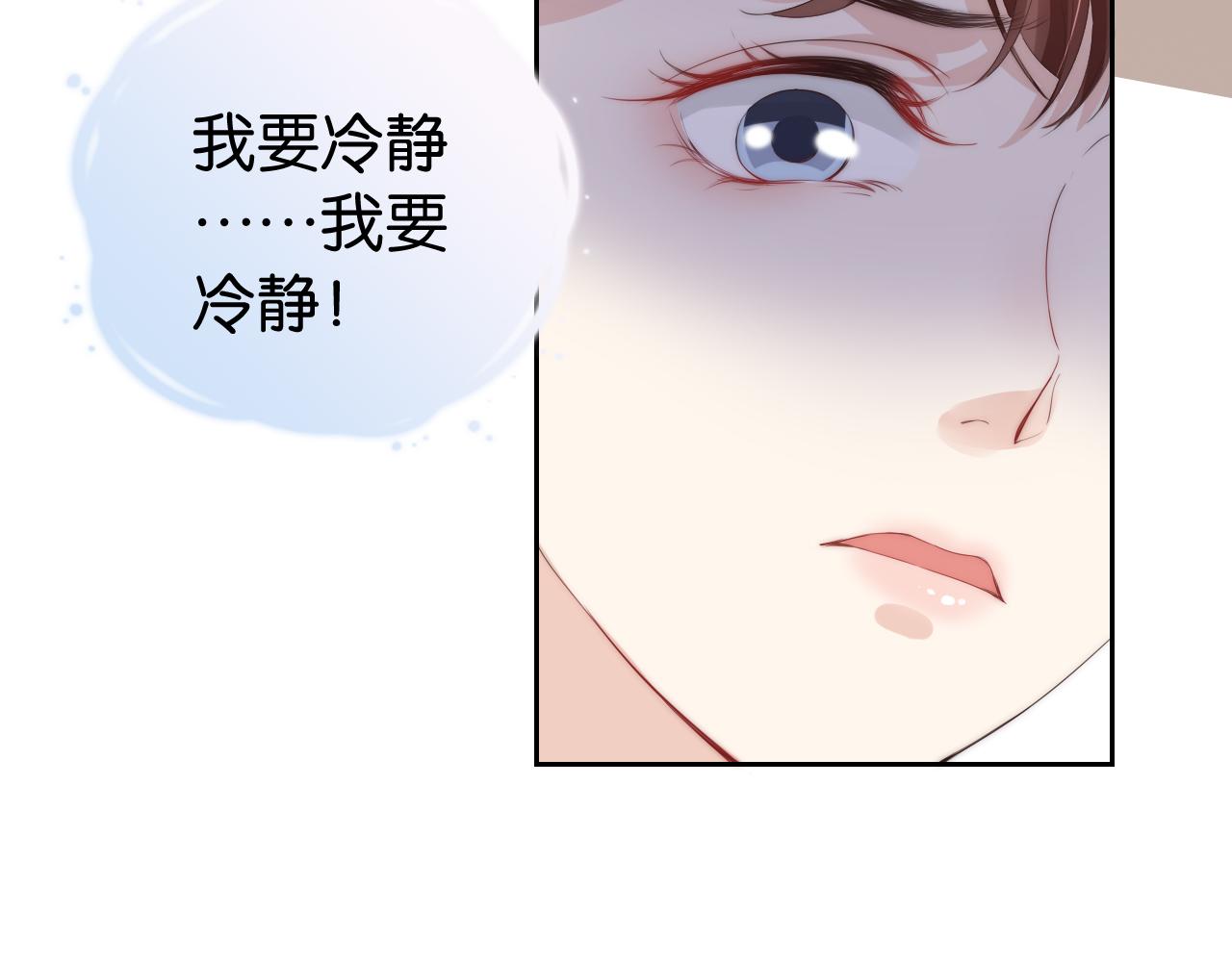 第24话 酒吧偶遇29