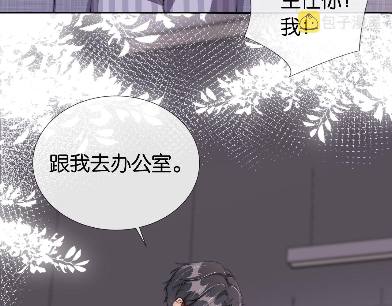 第43话 他，有时也挺好的36