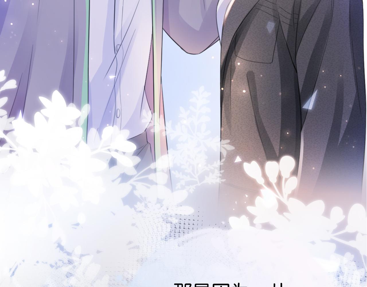 第13话 母女决裂48